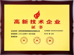 Certificado de Empresa Nacional de Alta Tecnologia